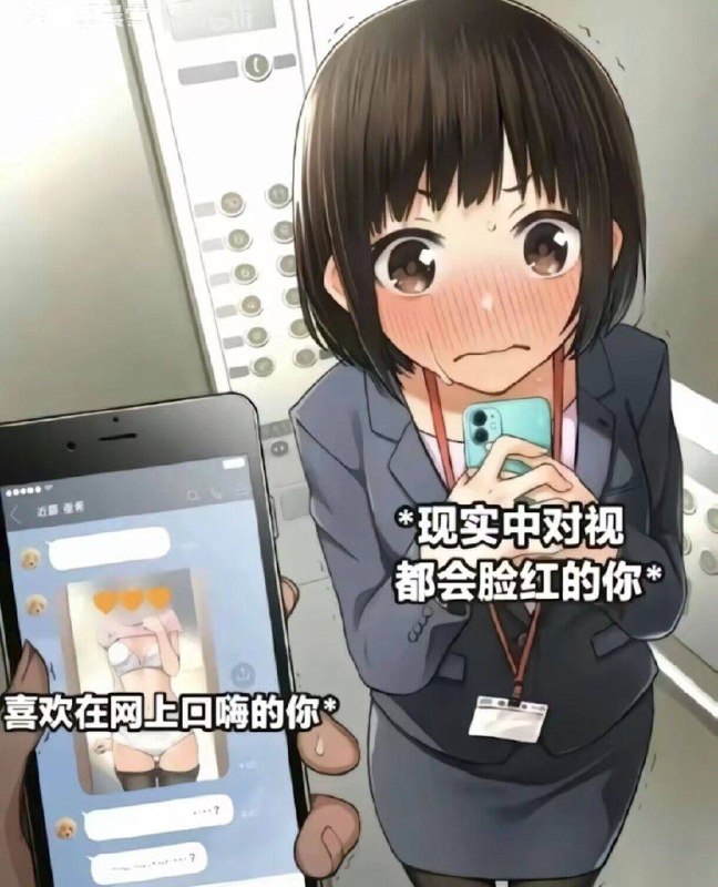 via 若葉