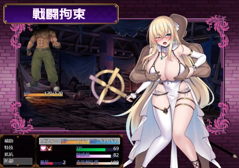 ———🚢白银级作品推荐🚢———#修道女索菲与魔女的诅咒   #修道女ソフィーと魔女の呪いAI汉化版【2025年06月06日0点 发售】·游戏介绍·快乐堕落战斗色气RPG游戏第二弹《修女索菲与魔女的诅咒》【存在魔法的异世界王道奇幻故事】很久以前，魔法世界卢恩菲利亚曾因被称为