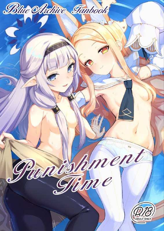 #本子 #圣娅 #日鞠 #saikawa_youzyo #nyamal[さいかわようじょ (にゃまる)] Punishment Time (ブルーアーカイブ)original你看看你做的好事😡#本子 #圣娅 #日鞠 #saikawa_youzyo #nyamal[さいかわようじょ (にゃまる)] Punishment Time (ブルーアーカイブ)original你看看你做的好事😡