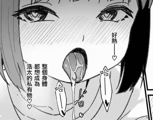 #本子 via Hachir…