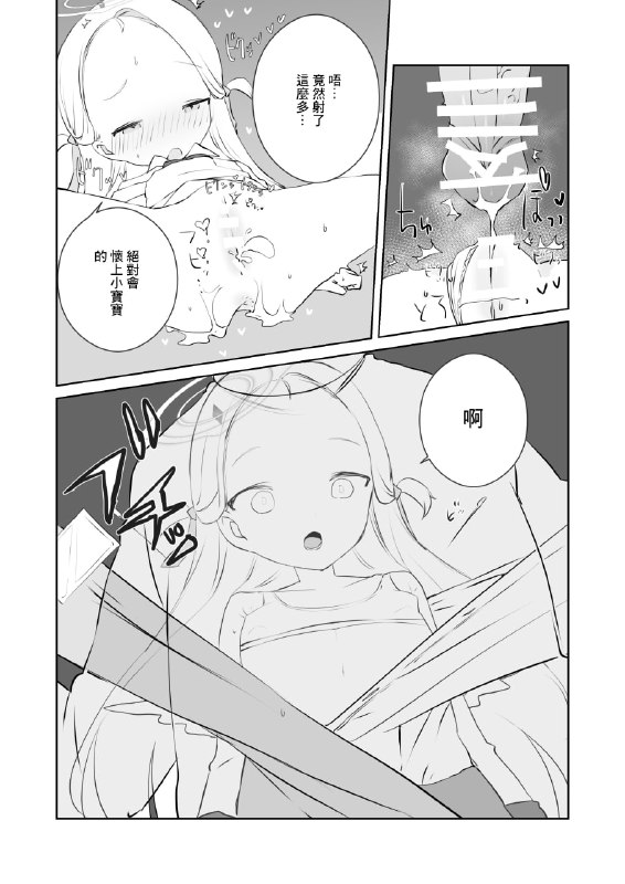 #本子 #小空 点我查看压缩包#本子 #小空 点我查看压缩包