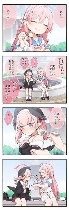 コハルとハナコ