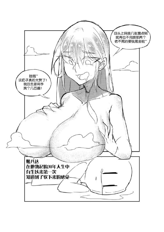 🔞NSFW⚠️source