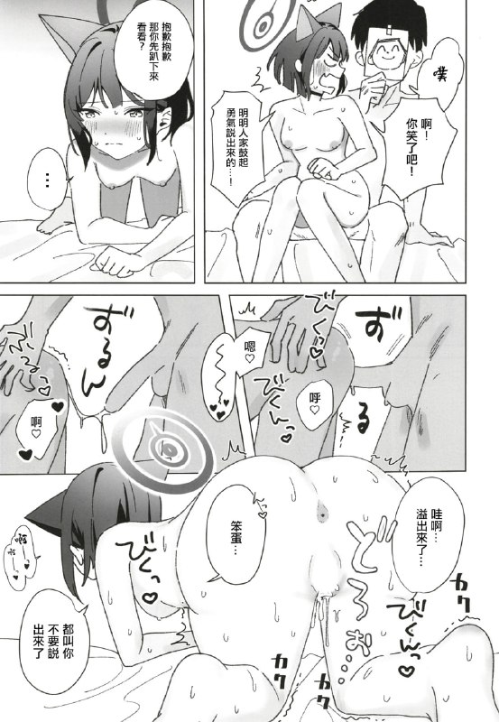 #本子 #和纱 点我查看压缩包#本子 #和纱 点我查看压缩包