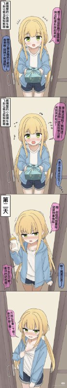#铜萝烧