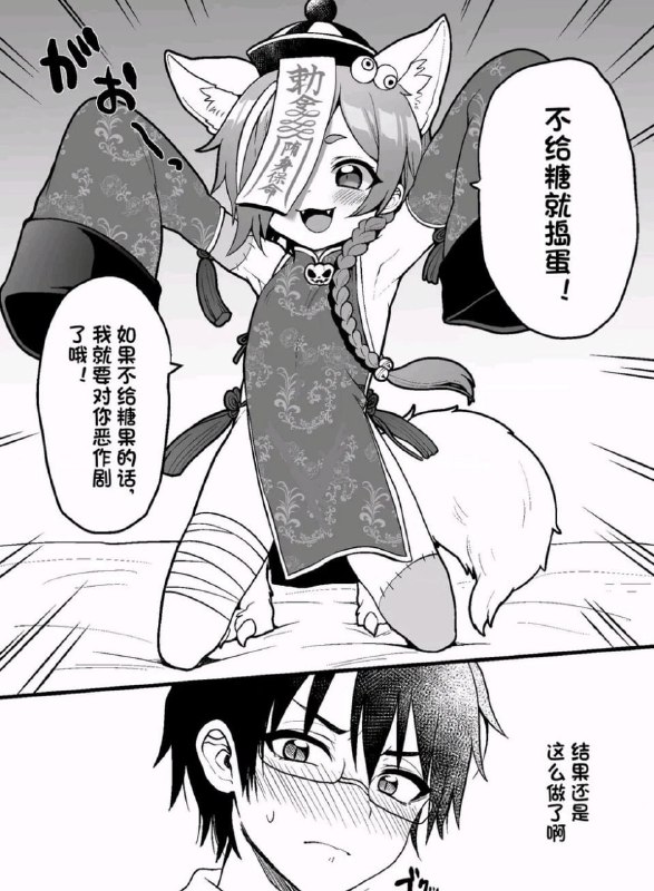 #本子 via yun