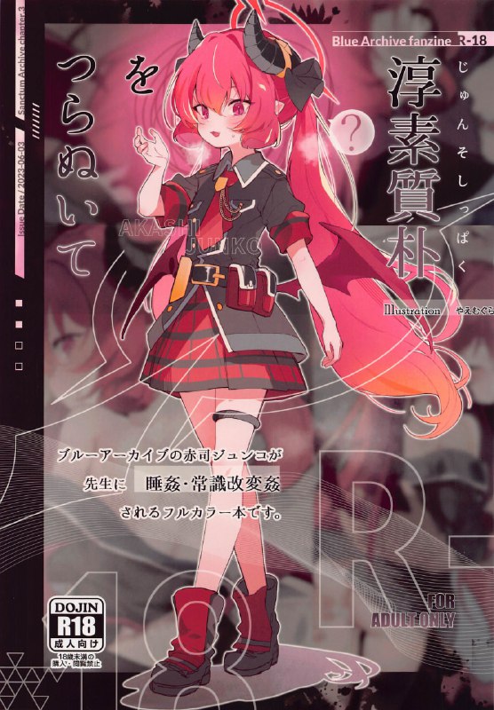 #本子 #淳子 点我查看压缩包#本子 #淳子 点我查看压缩包