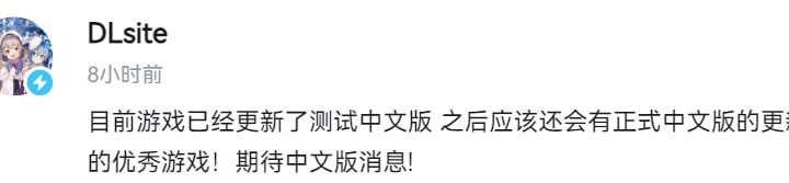 14号更新后已经能玩了