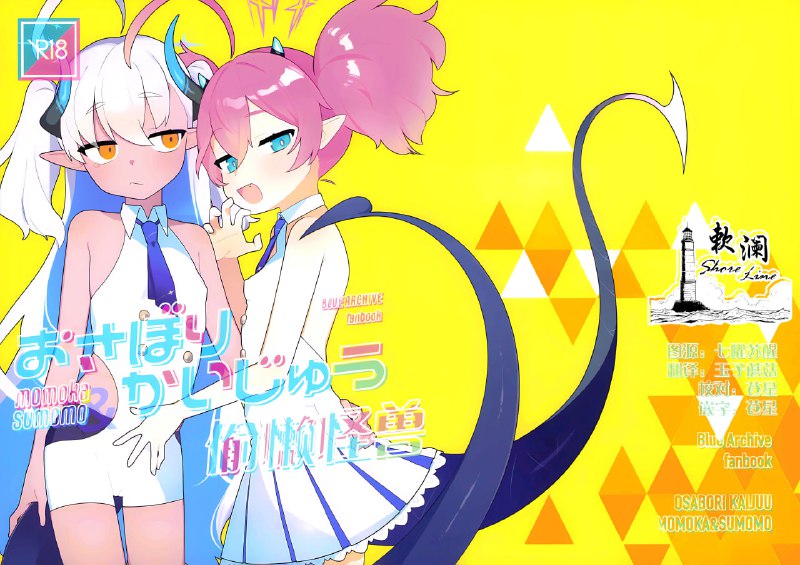 #本子 #桃香 #李 点我查看压缩包#本子 #桃香 #李 点我查看压缩包