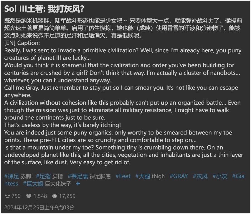 #投稿#投稿