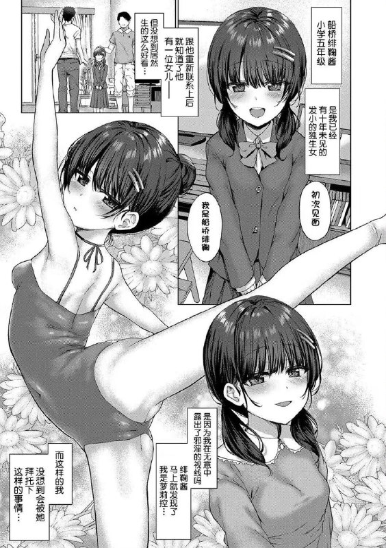 🔞NSFW⚠️by 吃牢饭