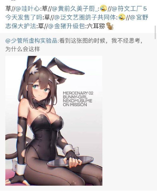 🍀SFW#考古原图