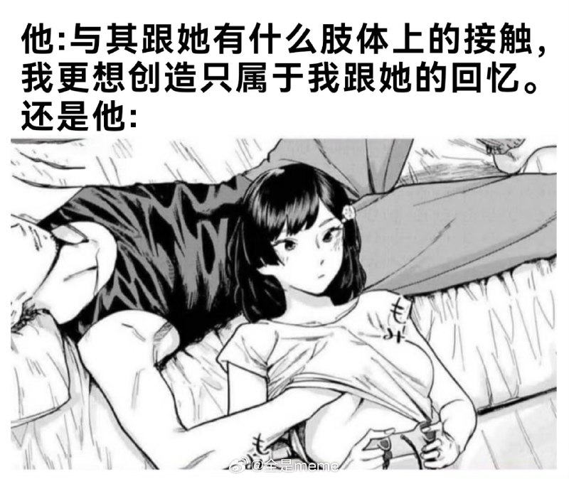 玩玩摇杆