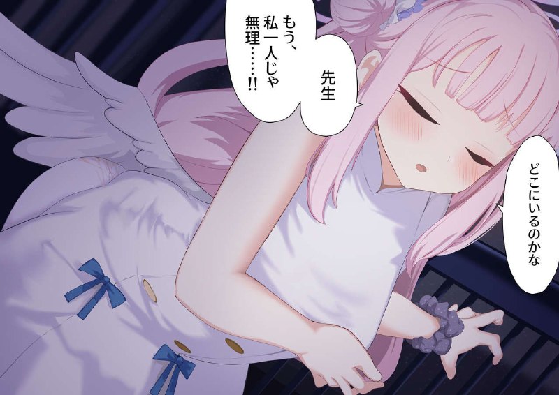 🚫虫姦注意🚫🚫出产注意🚫🙂🙂🙂🙂 #未花 #重口 #虫奸[リビド108] ミカ×ハエ (ブルーアーカイブ)group