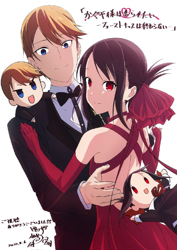 「かぐや様は告らせたいｰファーストキッスは終わらないｰ」OP少しですが原画で参加させていただきました(*´`)ご視聴ありがとうございました！#かぐや様