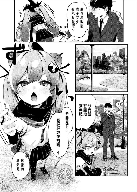 #本子 #小满 点我查看压缩包#本子 #小满 点我查看压缩包