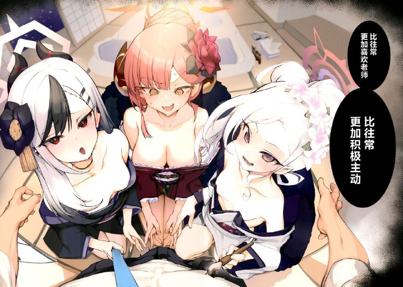 #本子 #妃咲 #📮 #明日奈 #佳代子 #莉音 #瑠美 #阿露 #armadillo #renji(C103) [Armadillo (練慈)] 溜まりに溜まった性欲受け止めます 先生のことが大好きだから...性処理スケジュールご用意しました♡ (ブルーアーカイブ)新画廊归档有问题，你们等其他地方的在线预览吧1280xoriginal#本子 #妃咲 #📮 #明日奈 #佳代子 #莉音 #瑠美 #阿露 #armadillo #renji(C103) [Armadillo (練慈)] 溜まりに溜まった性欲受け止めます 先生のことが大好きだから...性処理スケジュールご用意しました♡ (ブルーアーカイブ)新画廊归档有问题，你们等其他地方的在线预览吧1280xoriginal