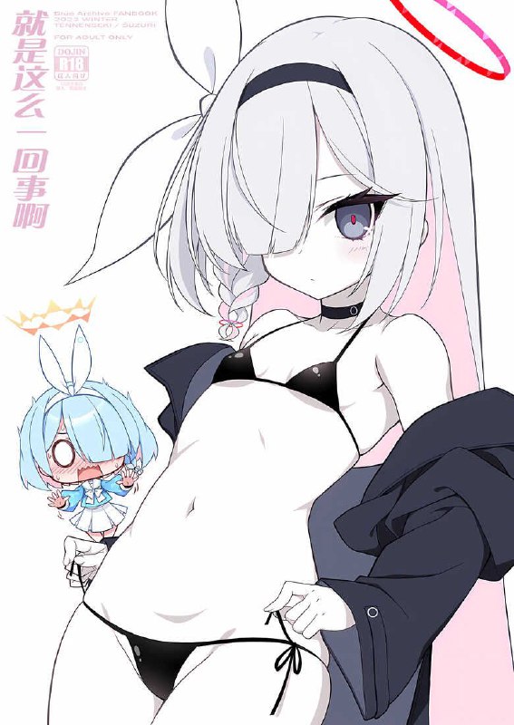 #本子 #阿罗娜 #普拉娜 #tennenseki #suzuri[天然石 (硯、MOMO)] そういうことですね (ブルーアーカイブ)original就，就是啊#本子 #阿罗娜 #普拉娜 #tennenseki #suzuri[天然石 (硯、MOMO)] そういうことですね (ブルーアーカイブ)original就，就是啊