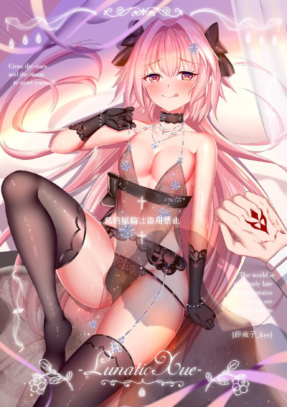 🔞NSFW⚠️什么巨乳阿福