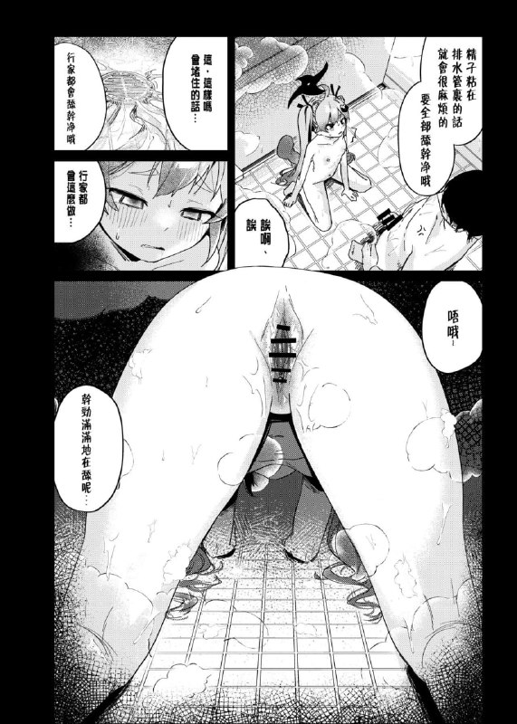 #本子 #小满 点我查看压缩包#本子 #小满 点我查看压缩包