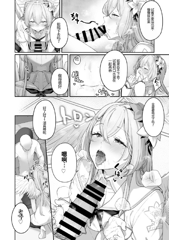 #本子 #渚 点我查看压缩包#本子 #渚 点我查看压缩包