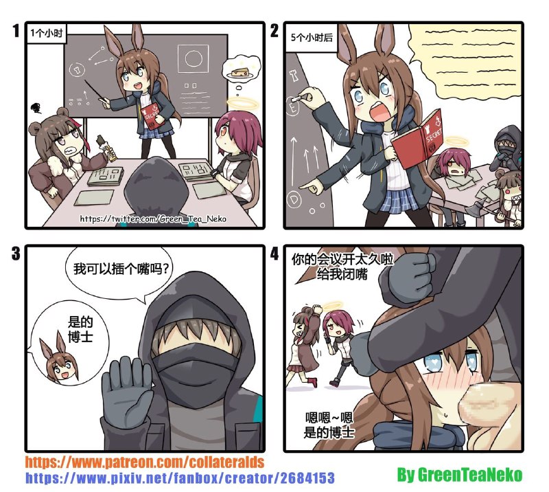 by 羊撅撅 from 美图与沙雕(ㅤ)by 羊撅撅 from 美图与沙雕(ㅤ)