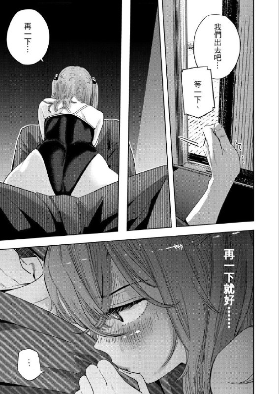 这不上？