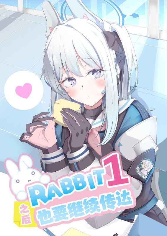 #宫子 无作者tagnon-h #non_h百合注意(せんせーのアーカイブ11) [水槽の骨 (あいなめ)] RABBIT1 これからもお伝えします