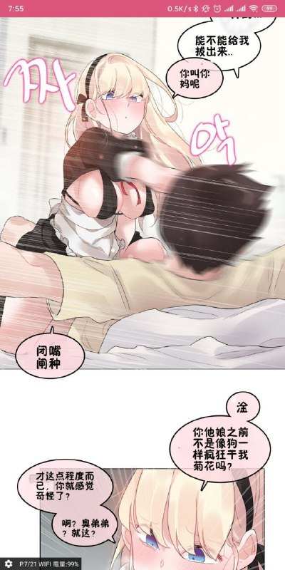 🔞NSFW⚠️via Tao