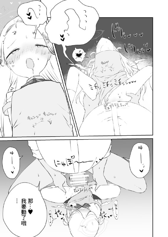 #本子 #小空 点我查看压缩包#本子 #小空 点我查看压缩包