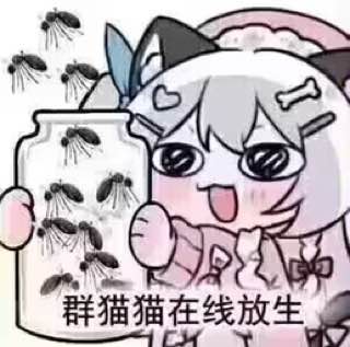 天气开始炎热了，该放生点东西了🦟     🦟     🦟    🦟    🦟     🦟    🦟     🦟         🦟     🦟🦟     🦟         🦟 🦟🦟     🦟        🦟     🦟         🦟🦟     🦟     🦟🦟     🦟         🦟     🦟🦟     🦟     🦟     🦟         🦟🦟🦟     🦟    🦟🦟🦟     🦟          🦟🦟🦟     🦟