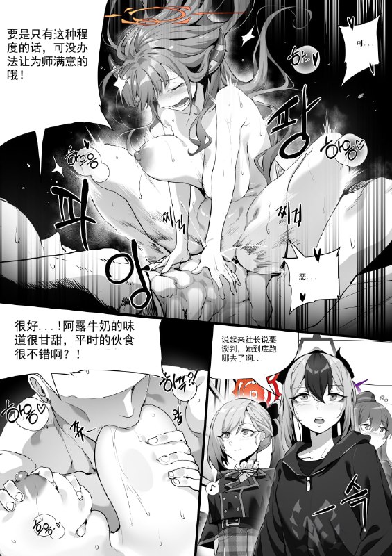 #阿露#阿露