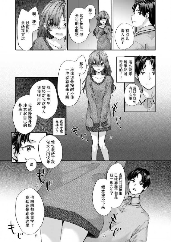 🔞NSFW⚠️via 亚克力山大🔞NSFW⚠️via 亚克力山大