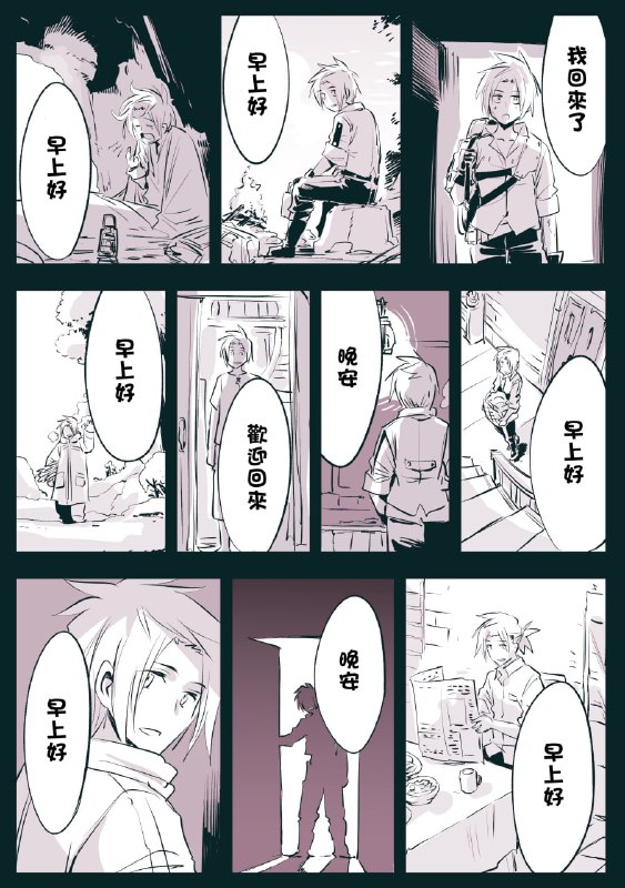作者