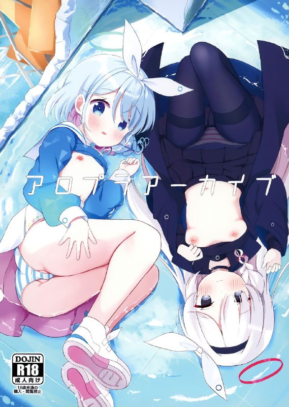 #本子 #阿罗娜 #普拉娜 #white_lolita #chatsune[White Lolita (ちゃつね)] アロプラアーカイブ (ブルーアーカイブ)original普拉娜...裤袜...至福🥰