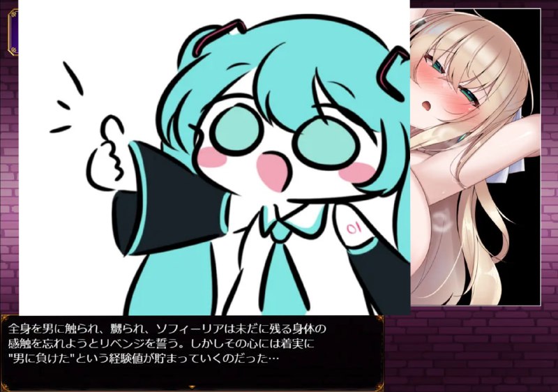 ———🚢白银级作品推荐🚢———#修道女索菲与魔女的诅咒   #修道女ソフィーと魔女の呪いAI汉化版【2025年06月06日0点 发售】·游戏介绍·快乐堕落战斗色气RPG游戏第二弹《修女索菲与魔女的诅咒》【存在魔法的异世界王道奇幻故事】很久以前，魔法世界卢恩菲利亚曾因被称为