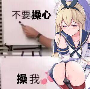 🔞NSFW⚠️via 北