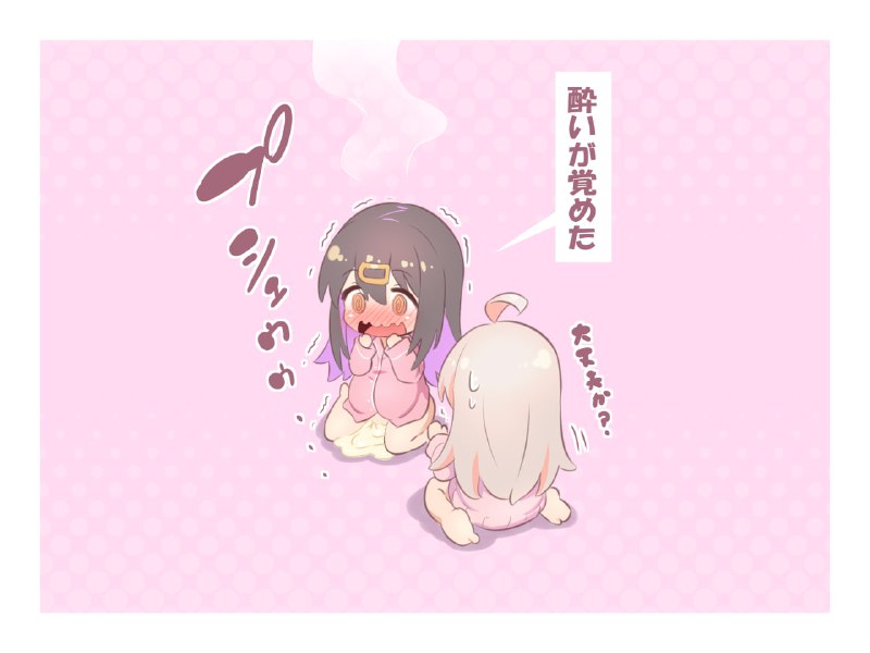 #夢双月#夢双月