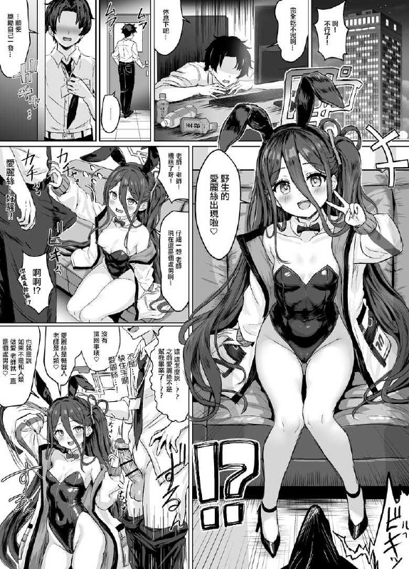 #本子 #fuzume#优香 #心奈 #泉奈 #爱丽丝 #明日奈 #响 #椿 #时 #星野 #小春 #亚子 #瞬因为是短篇，所以做成了合集，包含以下内容