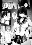 じっくり調教されちゃう祓屋pixiv ID