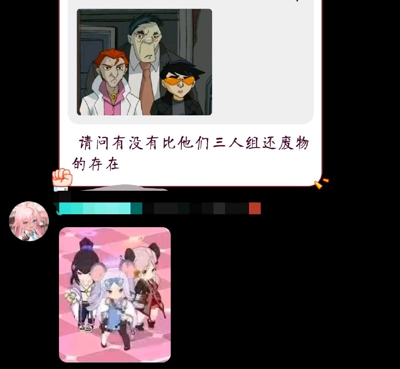#吊图