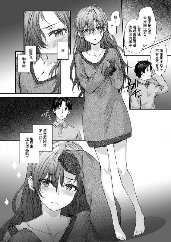 🔞NSFW⚠️via 亚克力山大🔞NSFW⚠️via 亚克力山大
