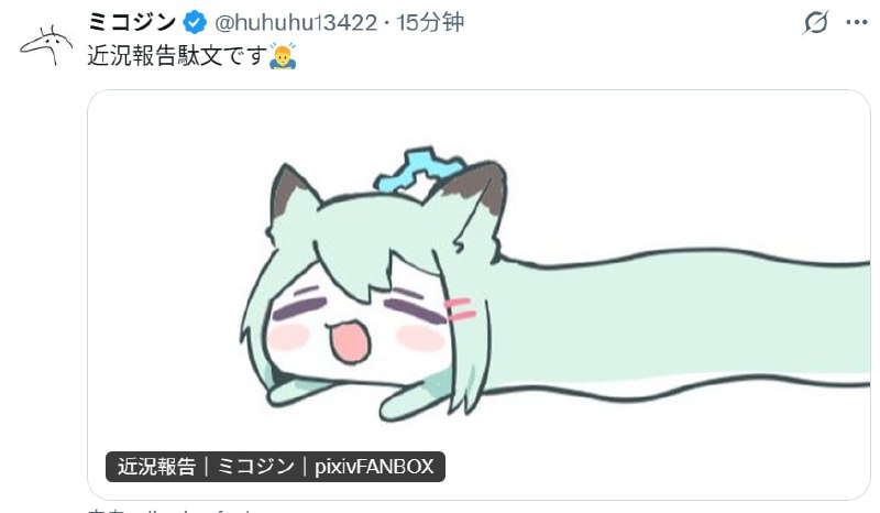 直肠癌
