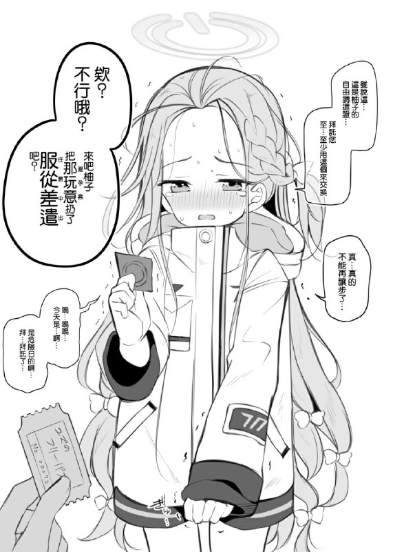 想到了这张图
