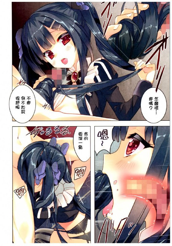 #本子 #activemover #arikawa_satoru美少女花骑士(C92) [ActiveMover (有河サトル)] Secret garden (フラワーナイトガール)original系列本1#本子 #activemover #arikawa_satoru美少女花骑士(C92) [ActiveMover (有河サトル)] Secret garden (フラワーナイトガール)original系列本1