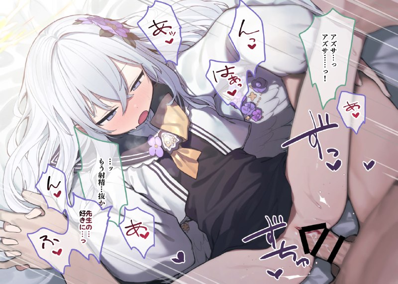 #梓#梓