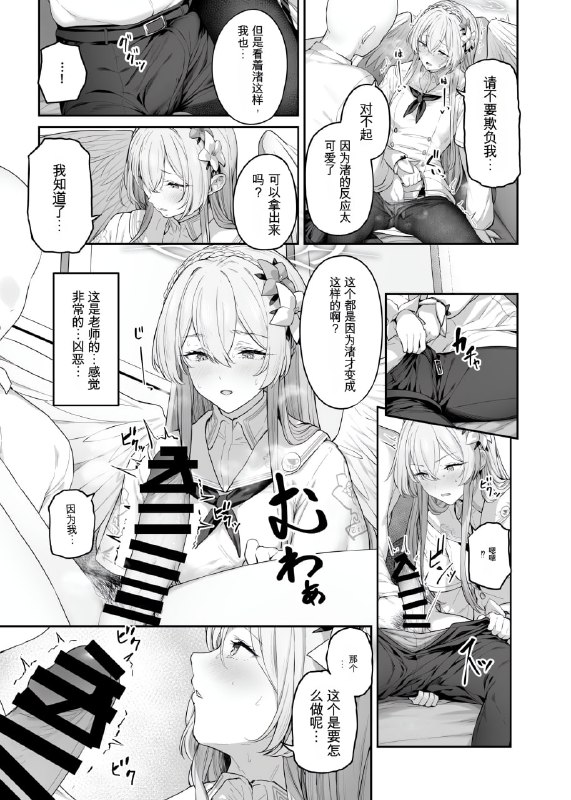 #本子 #渚 点我查看压缩包#本子 #渚 点我查看压缩包