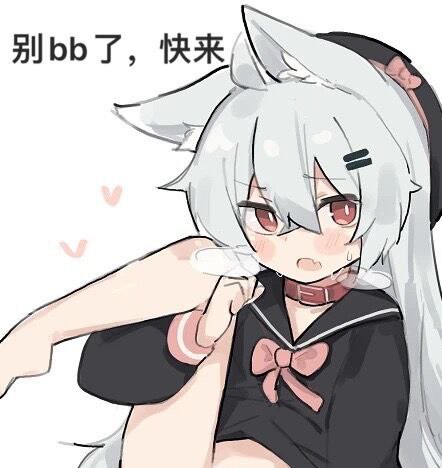 🔞NSFW⚠️Pid-90060122via 霜陈