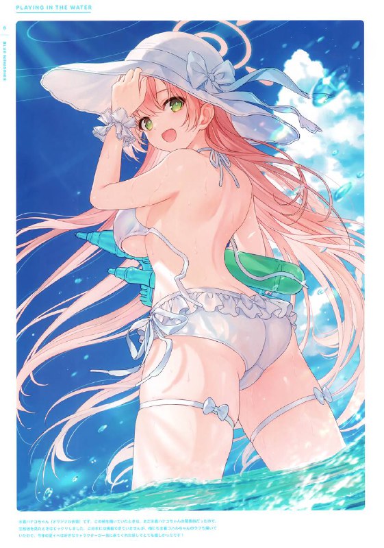 #花子