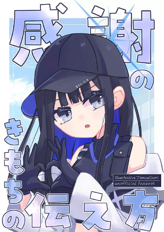 作者
